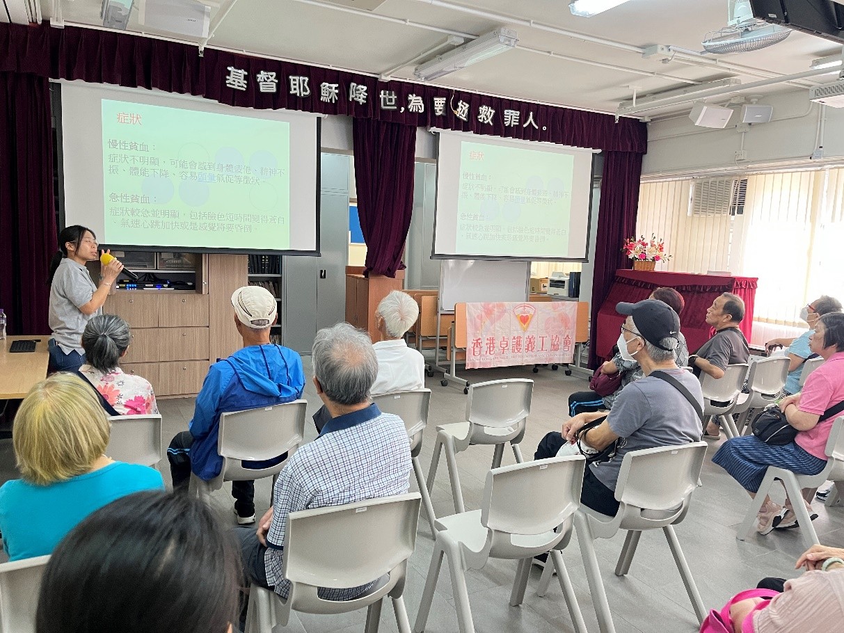 美中浸信會蝴蝶灣浸信會長者 中心 – 貧血講座
6/9/2025