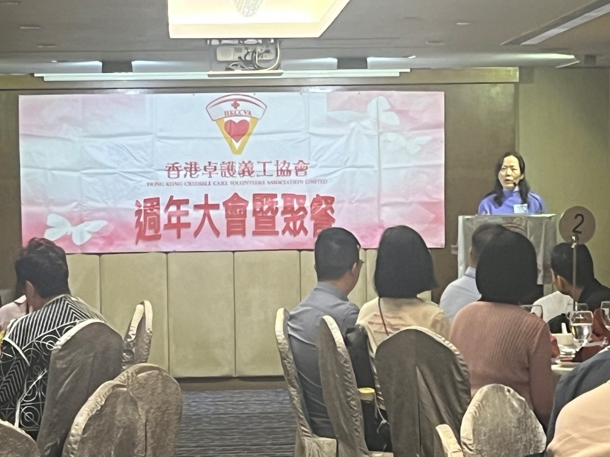 第十二屆週年大會 26/9/2025