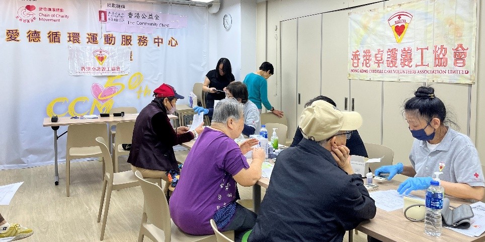 愛德循環運動 – 長者健康檢查 21/3/2026