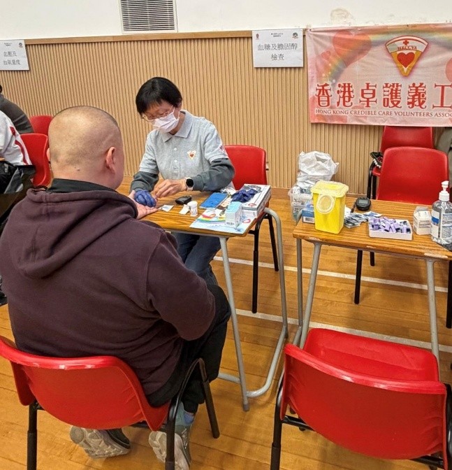 香港醫學會 - 長者健康檢查 13/3/2026