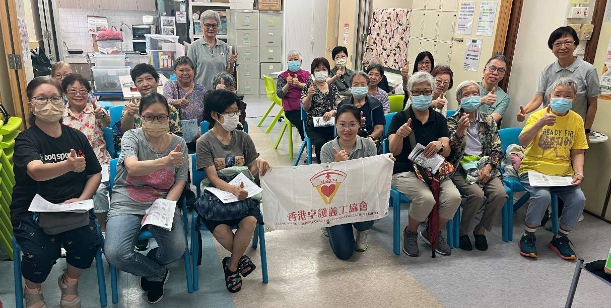 香港基督教新生會何文田堂長者 鄰舍中心 - 貧血講座 20/6/2026